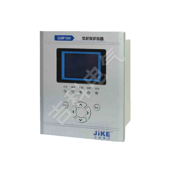 EDMP-100H系列数字式微机保护装置