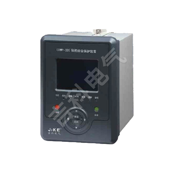 EDMP-800系列微机综合保护测控装置